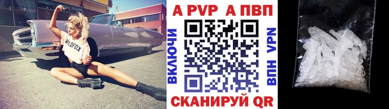 Продажа наркотиков Ершов Канабис  Меф мяу мяу  Кокаин  mega онион  ГАШ 