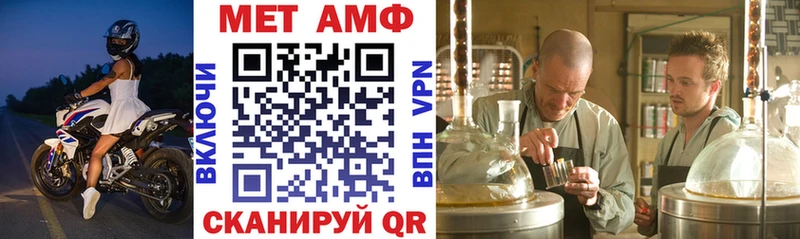 KRAKEN маркетплейс  Ершов  АМФЕТАМИН VHQ 