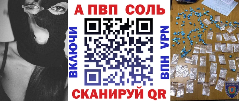 Alfa_PVP мука  Ершов 