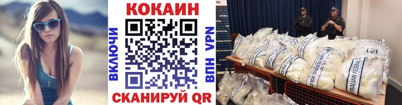 Кокаин Боливия Ершов