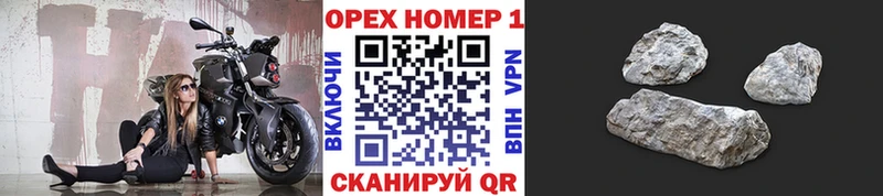 Кокаин FishScale купить наркотики цена Ершов