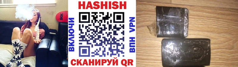 закладки Ершов Гашиш ice o lator