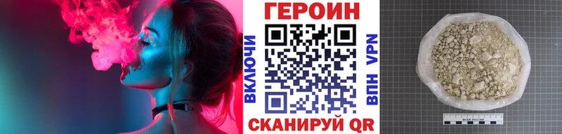 Героин VHQ  Ершов 
