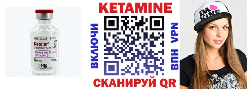 где продают наркотики  Ершов  КЕТАМИН ketamine 