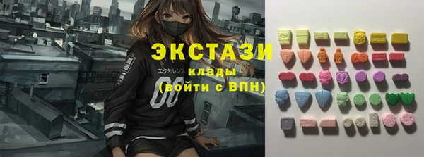 соль ск Вязники