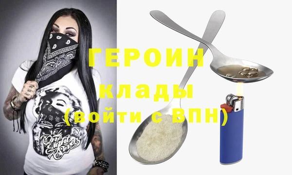 2c-b Горно-Алтайск