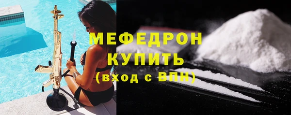 2c-b Горно-Алтайск