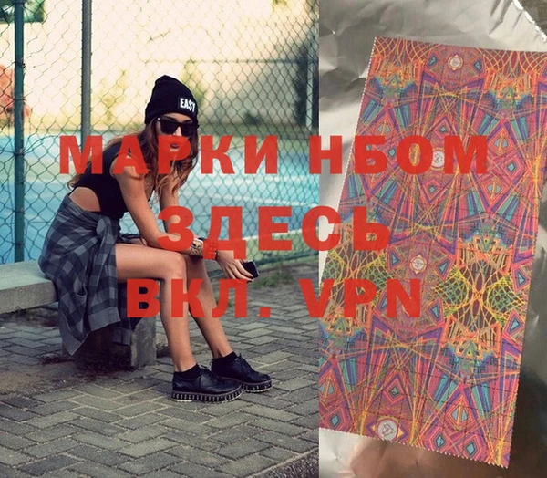 MESCALINE Горнозаводск
