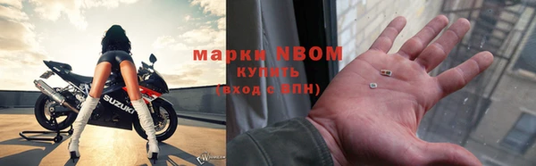 прущая мука Вязьма