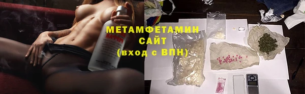 трава Володарск