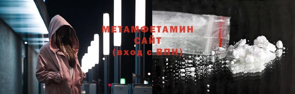 MESCALINE Горнозаводск