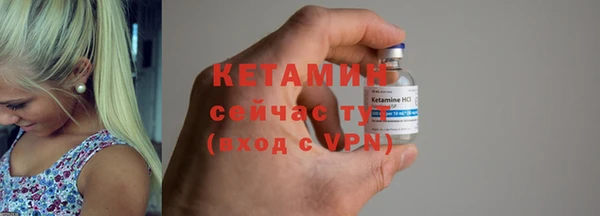 дживик Ступино