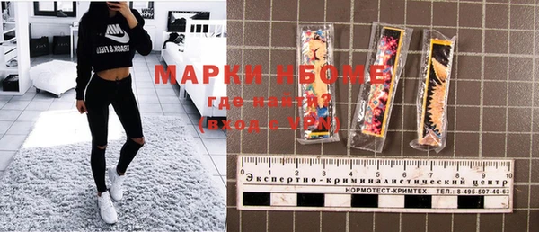 прущая мука Вязьма