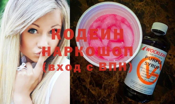 спиды Волосово