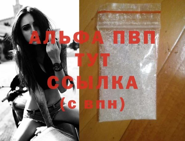 гашик Струнино