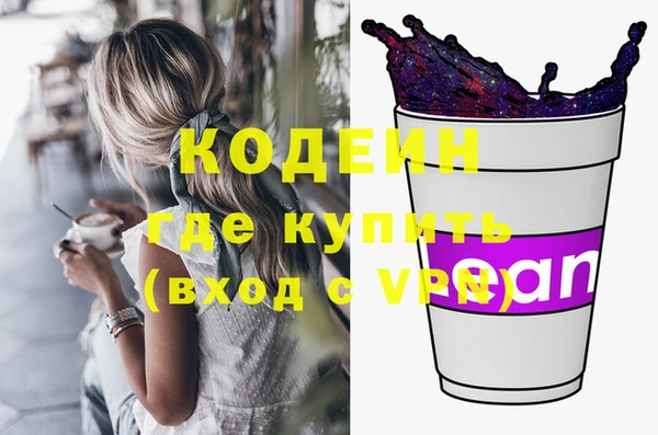 MESCALINE Горнозаводск