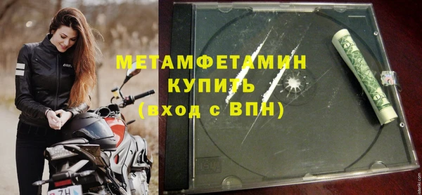 MESCALINE Горнозаводск