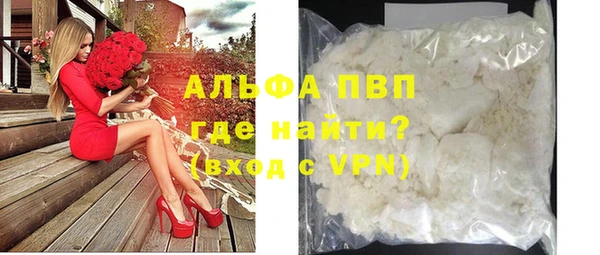 таблы Гусиноозёрск