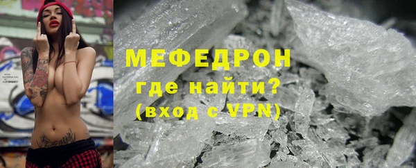 2c-b Горно-Алтайск