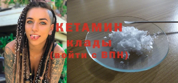 наркотики Волоколамск