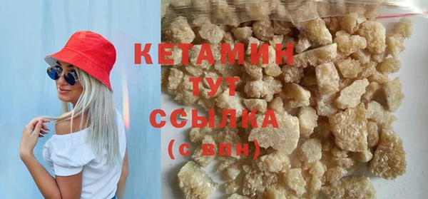 прущие грибы Горняк