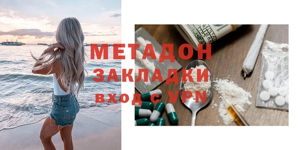 прущая мука Вязьма