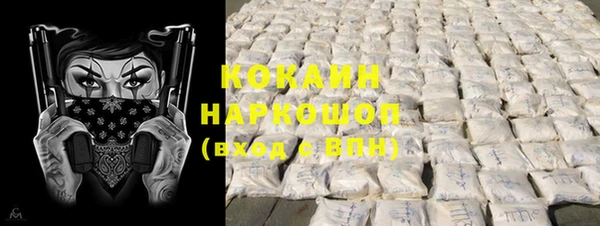 MESCALINE Горнозаводск