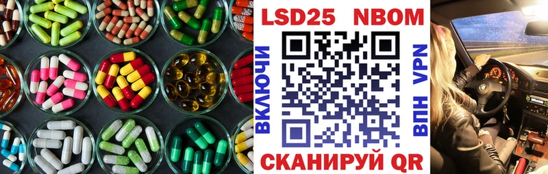 ЛСД экстази ecstasy  Ершов 