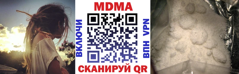 MDMA VHQ  блэк спрут зеркало  Ершов 
