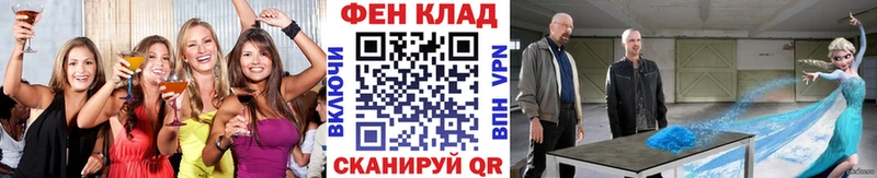купить закладку  Ершов  МЕТАМФЕТАМИН Декстрометамфетамин 99.9% 
