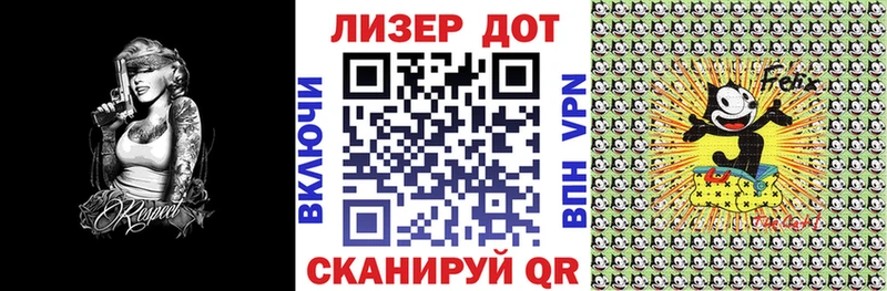 Марки NBOMe 1,8мг  это Telegram  Ершов 