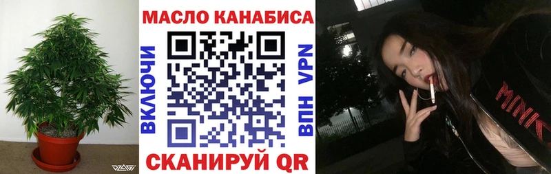 Дистиллят ТГК жижа Ершов